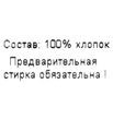 Шапочка "Гавань" ША-Я.СИН (размер 86) - Шапочки - клуб-магазин детской одежды oldbear.ru